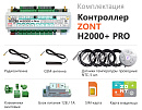 ZONT H2000+ Pro Универсальный GSM / Wi-Fi / Etherrnet контроллер с доставкой в Смоленск