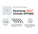 ZONT Climatic OPTIMA Погодозависимый автоматический регулятор без связи, управление с панели (1 ГВС+ 3 прямых/смесительных) с доставкой в Смоленск