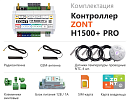 ZONT H1500+ Pro Универсальный GSM / Wi-Fi / Etherrnet контроллер с доставкой в Смоленск