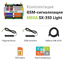 MEGA SX-350 Light Мини-контроллер с функциями охранной сигнализации с доставкой в Смоленск