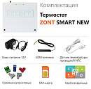 Отопительный термостат Zont SMART NEW Wi-Fi и GSM термостат для газовых и электрических котлов с доставкой в Смоленск